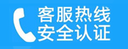 金东家用空调售后电话_家用空调售后维修中心